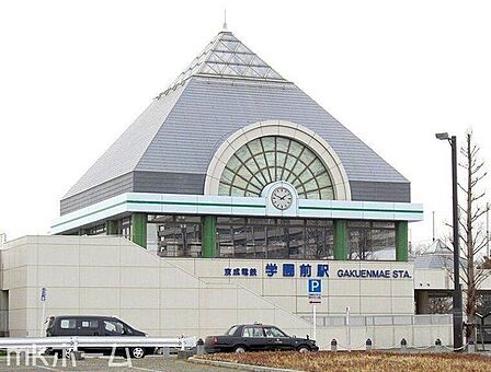 学園前駅(京成電鉄 千原線) 徒歩49分。 3850m