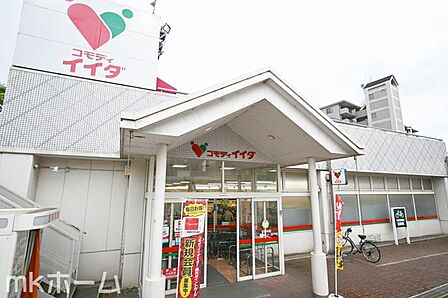 コモディイイダ流山店 徒歩3分。 210m
