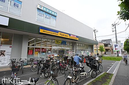 マツモトキヨシ新松戸4丁目店 徒歩9分。 720m