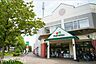 周辺：マルエツ新志津店 徒歩10分。 800m