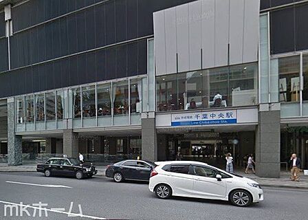 千葉中央駅(京成 千葉線) 徒歩23分。 1810m