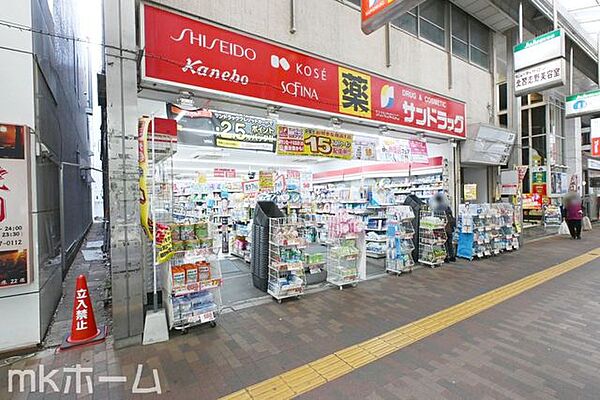 その他を拡大表示