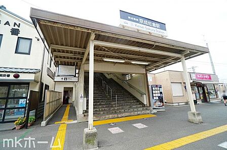 京成佐倉駅(京成 本線) 徒歩13分。 1180m