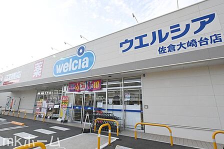 周辺環境も充実のエリアです!