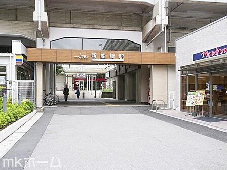 新船橋駅(東武 野田線) 徒歩13分。 980m