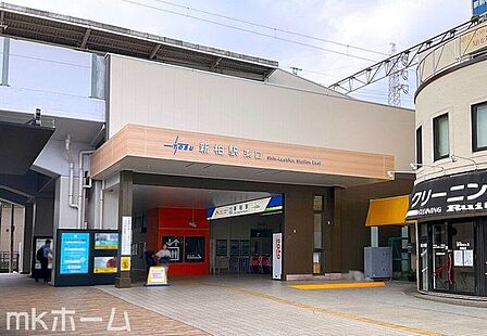 新柏駅(東武 野田線) 徒歩13分。 1090m
