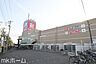 周辺：スーパーバリュー松戸五香店 徒歩15分。 1150m