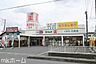 周辺：ドラッグセイムス鷹野店 徒歩9分。 690m