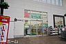 周辺：ドラッグセイムスゆめまち習志野台モール店 徒歩46分。 3610m