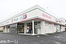 周辺：ドラッグセイムスあすみが丘店 徒歩5分。 280m