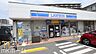周辺：ローソン船橋インター店 徒歩4分。 260m