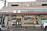 周辺：セブンイレブン柏関場町店 徒歩22分。 1750m