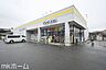 周辺：マツモトキヨシ松戸六実店 徒歩7分。 550m