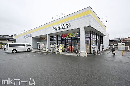 マツモトキヨシ松戸六実店 徒歩7分。 550m