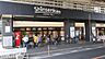 周辺：グリーン・デリ・新鮮館西船橋店 徒歩7分。 550m