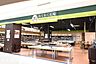 周辺：わくわく広場One’s　Mall稲毛店 徒歩22分。 1720m