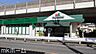 周辺：マルエツ東中山店 徒歩4分。 280m