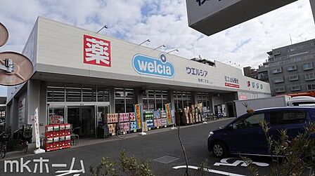 ウエルシア船橋二子店 徒歩7分。 530m