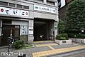 清澄白河駅(東...