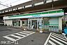 周辺：ファミリーマート船橋印内三丁目店 徒歩3分。 210m