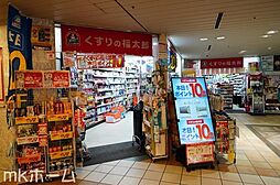 周辺施設の画像