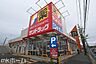 周辺：サンドラッグ道場店 徒歩6分。 420m