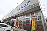 周辺：ウエルシア千葉穴川店 徒歩21分。 1610m