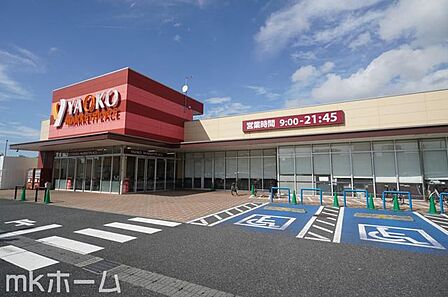 ヤオコーミノリア稲毛海岸店 徒歩5分。 340m