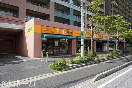 アコレ稲毛海岸4丁目店 徒歩10分。 740m