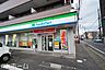 周辺：ファミリーマート船橋咲が丘店 徒歩11分。 850m
