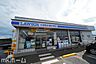 周辺：ローソン・スリーエフ船橋二和西店 徒歩11分。 820m