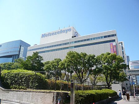 松坂屋名古屋店…徒歩6分(約460m)