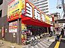 周辺：【その他】サイクルコンビニてるてる 玉造店まで719ｍ