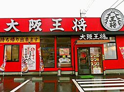 【中華料理】大阪王将 堺筋本町店まで338ｍ