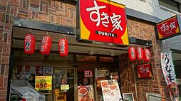 【その他】すき家 谷町三丁目店まで778ｍ