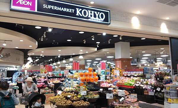 画像23:【スーパー】KOHYO(コーヨー) 内本町店まで511ｍ
