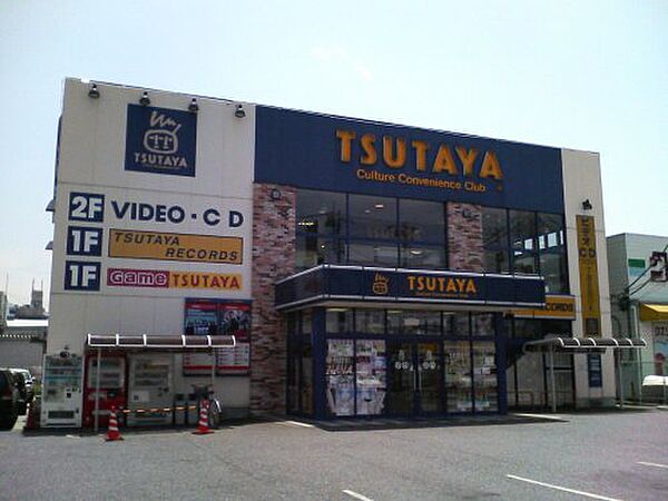 画像30:【レンタルビデオ】TSUTAYA 野田阪神店まで1450ｍ