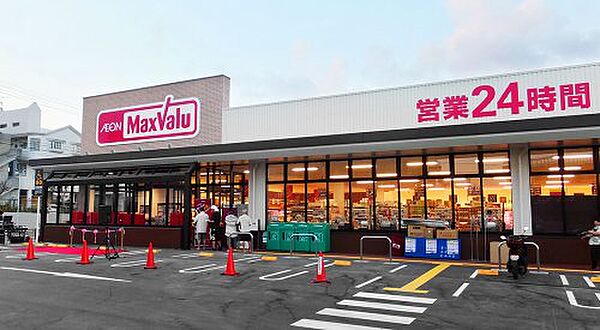 画像22:【スーパー】Maxvalu(マックスバリュ) 塩草店まで376ｍ