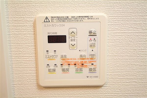 レジュールアッシュ大阪城WEST ｜大阪府大阪市中央区南新町2丁目(賃貸マンション1K・7階・23.73㎡)の写真 その16