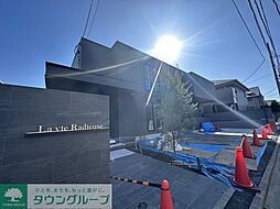 Ｌａ　ｖｉｅ　Ｒａｄｉｅｕｓｅ　ラ　ヴィ　ラディユズ