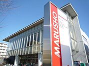 MARUSHO保谷北口店 779m