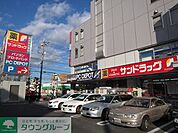サンドラッグ東府中店 徒歩15分。ドラックストア 1190m