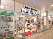 マックハウスMINANO分倍河原店 750m