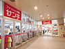 周辺：サンキ府中分倍河原店 541m