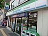 周辺：ファミリーマート高円寺駅東店 222m