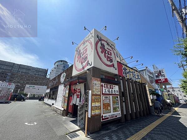 画像14:【ラーメン】福福らーめん 八尾店まで713ｍ