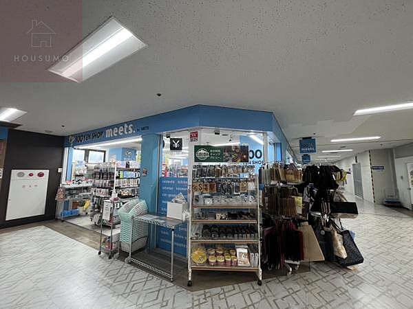 画像26:【生活雑貨店】100円ショップ ミーツ 近鉄八尾店まで467ｍ