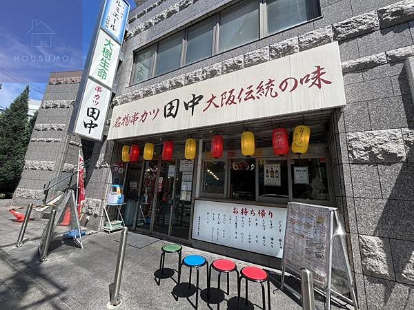 画像28:【居酒屋】串カツ田中　近鉄八尾店まで1466ｍ