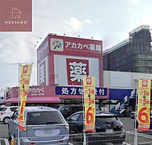 Luxe住道駅前 905 ｜ 大阪府大東市大野1丁目4（賃貸マンション1DK・9階・25.35㎡） その11