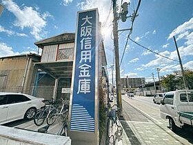 大阪府大阪市平野区加美東3丁目（賃貸アパート1LDK・2階・31.96㎡） その12